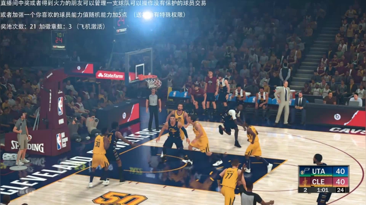 小乐：NBA2K大联盟第九赛季晚点21 2020-09-07 22点场