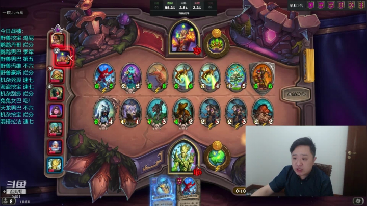 大帝：一个老倒霉蛋。 2020-09-12 18点场