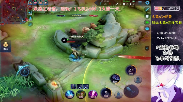 神级全能，端峰,王者秀! 2020-09-12 13点场