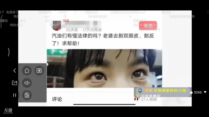 爱听故事的男同学 2020-09-04 11点场