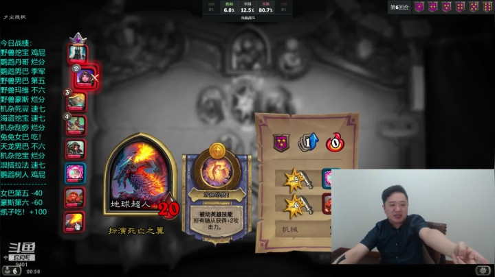 大帝：一个老倒霉蛋。 2020-09-12 20点场