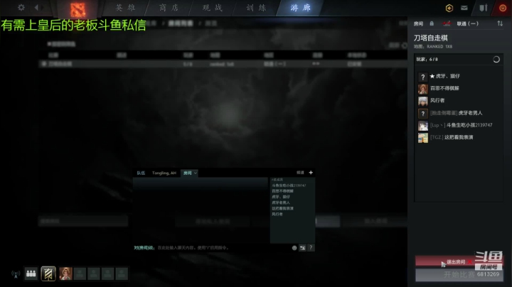 书圣 开始上分！ 2020-09-05 22点场