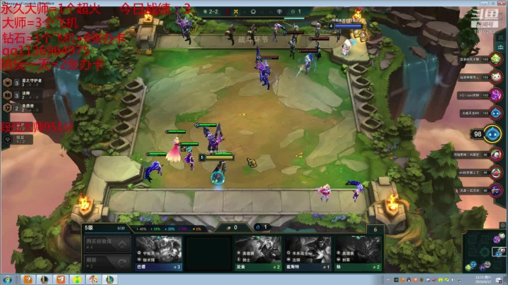 原计划大师局 2020-09-12 11点场