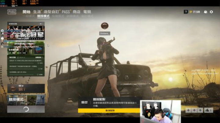 我在斗鱼看pigff直播绝地求生