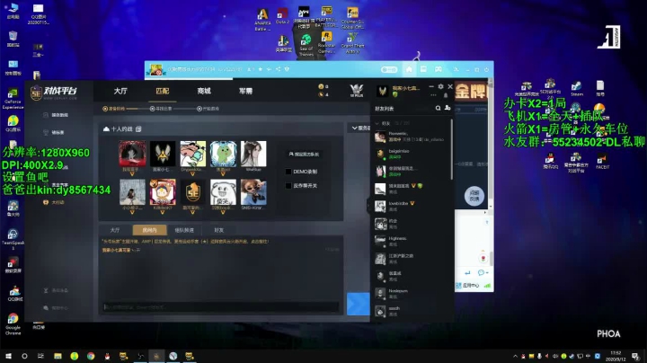 【沉默男孩】1500有车位gkd！！ 2020-09-12 17点场