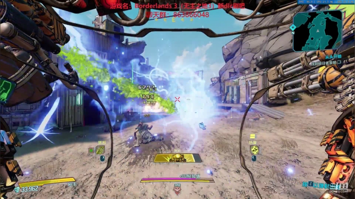 无主之地3  刷刷刷 2020-09-13 12点场