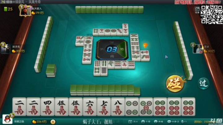 【欢乐麻将】靓旭的精彩时刻 20200913 00点场