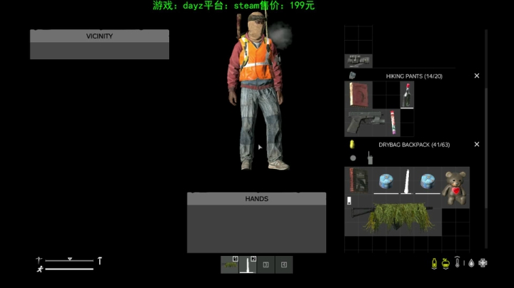 dayz (hardcore极限生存） 2020-09-12 13点场
