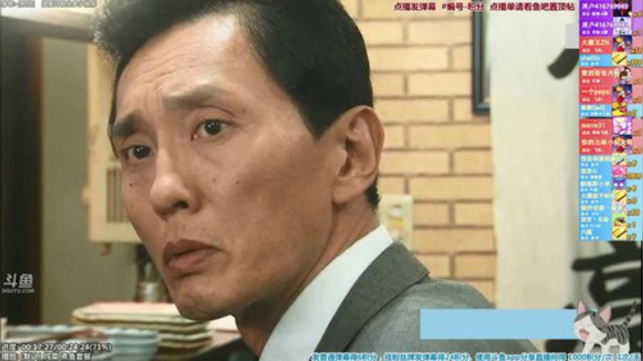 我在斗鱼看懒猫是只喵直播一起看