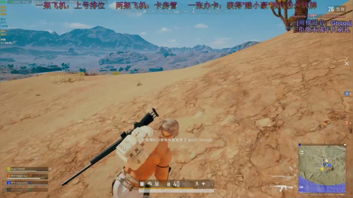 飞机排位走起啦 2020-09-12 11点场