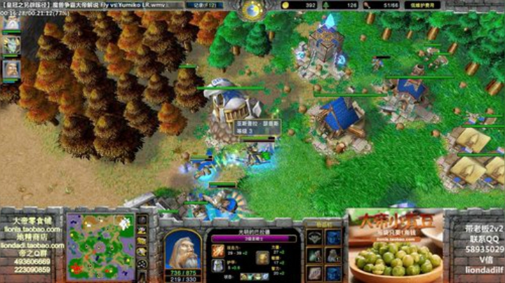 我在斗鱼看大帝LioN直播魔兽争霸