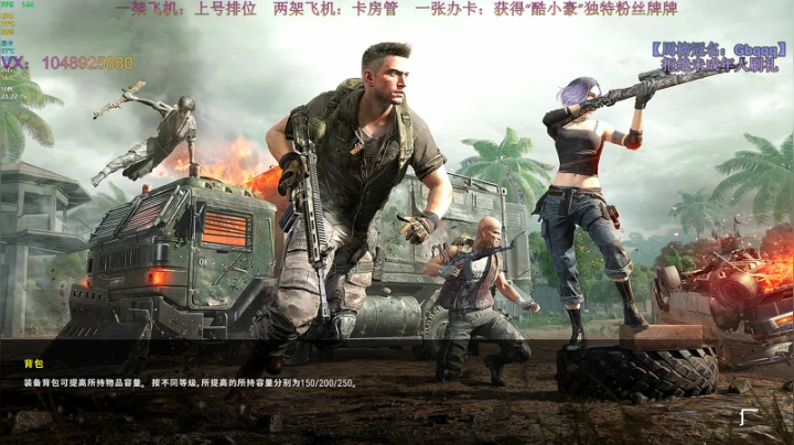 飞机排位走起啦 2020-09-11 21点场