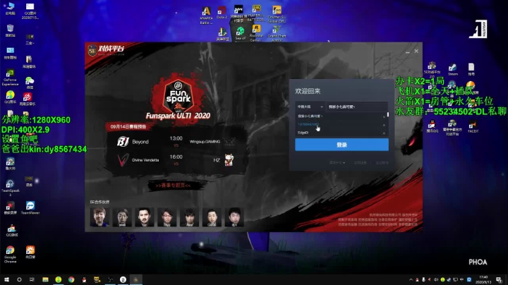 【沉默男孩】1500有车位gkd！！ 2020-09-13 17点场