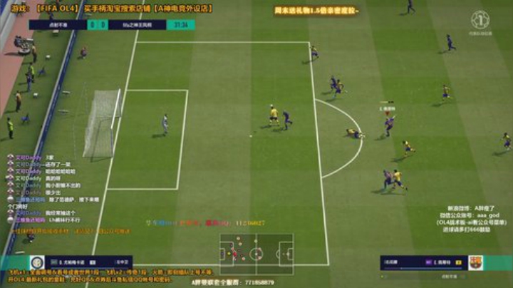 【FIFA ONLINE 4】A胖瘦了的精彩时刻 20200913 13点场