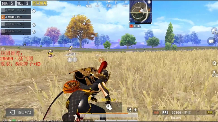 【王牌路人局/兵团/带粉】 2020-09-12 21点场