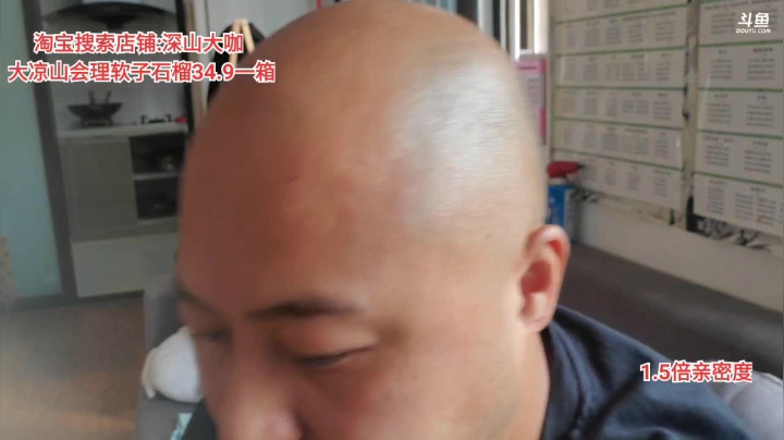 雅安(≧ω≦)/ 2020-09-13 12点场