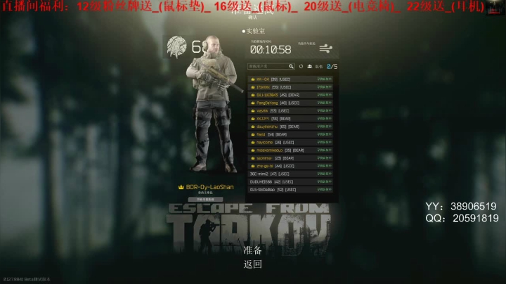 老闪：搞个70玩玩 2020-09-10 20点场