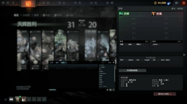 【DOTA2】大Mu金仙丶的精彩时刻 20200913 22点场