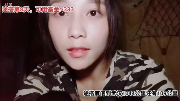 【户外】百变姑姑肖淑洁的精彩时刻 20200913 21点场