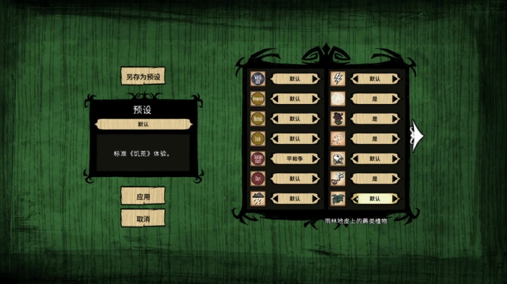 【司徒】游戏直播间 2020-09-13 08点场