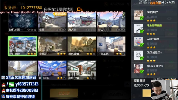 冲刺榜一啦！收徒培养！ 2020-09-13 13点场