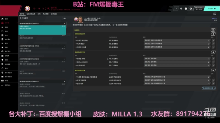 世超大坑继续冲~ 2020-09-11 21点场