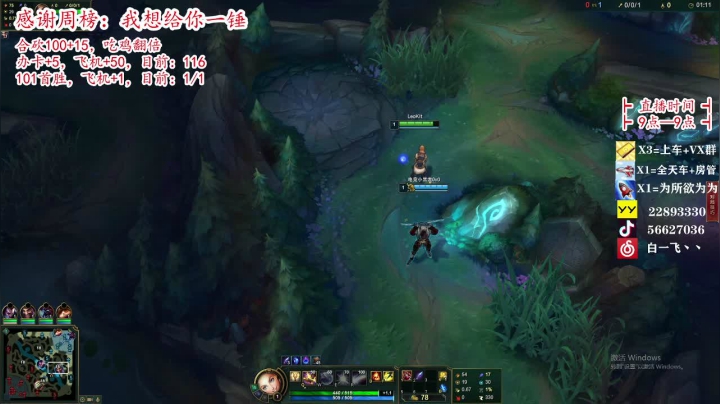 【有车位】摸鱼划水又一天 2020-09-11 22点场