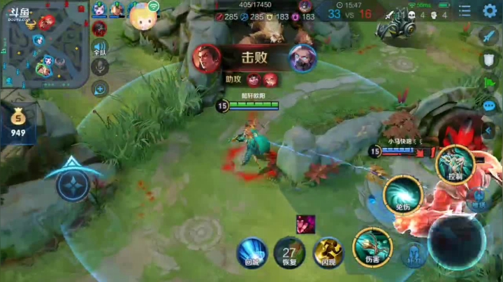 王者千场百里 5660702 2020-09-08 13点场
