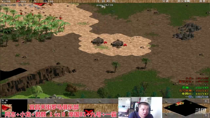 宜昌天街罗马俱乐部 2020-09-13 12点场