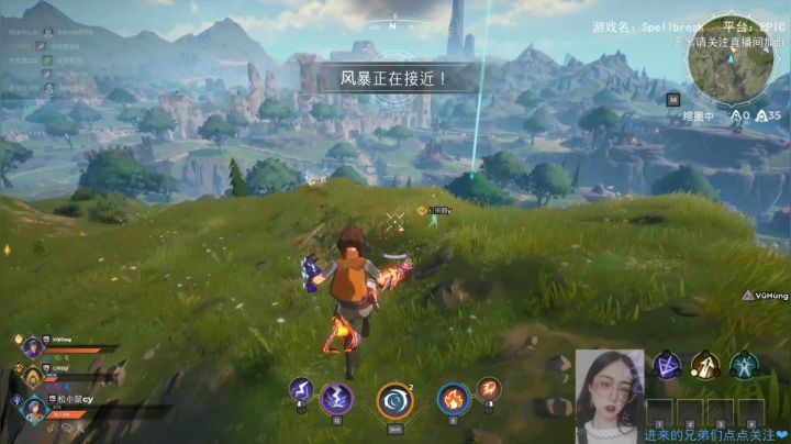 魔法少女！Spellbreak 魔法吃鸡 2020-09-12 14点场