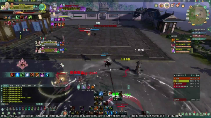 【月咒】天策秒人啦！ 2020-09-12 18点场