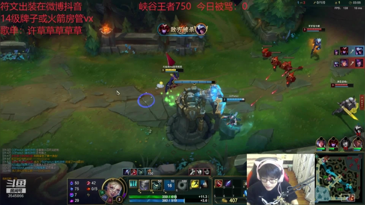 王者软辅与职业选手 2020-09-12 19点场