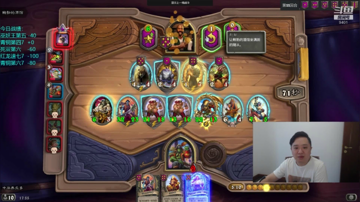 大帝：颜值主播？颜艺主播！ 2020-09-13 17点场