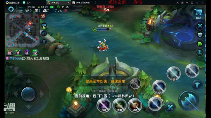 如果我是DJ你会爱我吗 7531799 2020-09-13 12点场