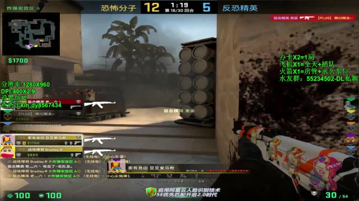 【沉默男孩】1500有车位gkd！！ 2020-09-13 19点场