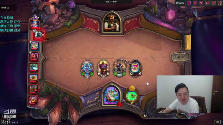 大帝：颜值主播？颜艺主播！ 2020-09-13 19点场