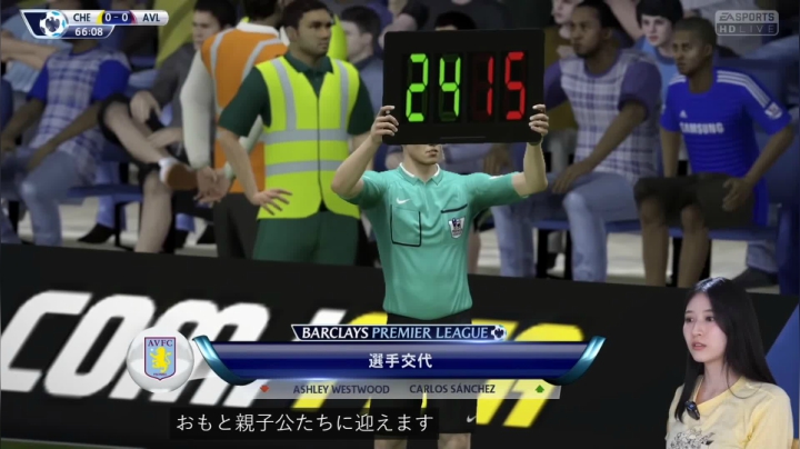 Emily的FIFA 03