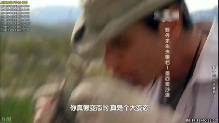 【科普】酷炫你你你的精彩时刻 20200913 07点场