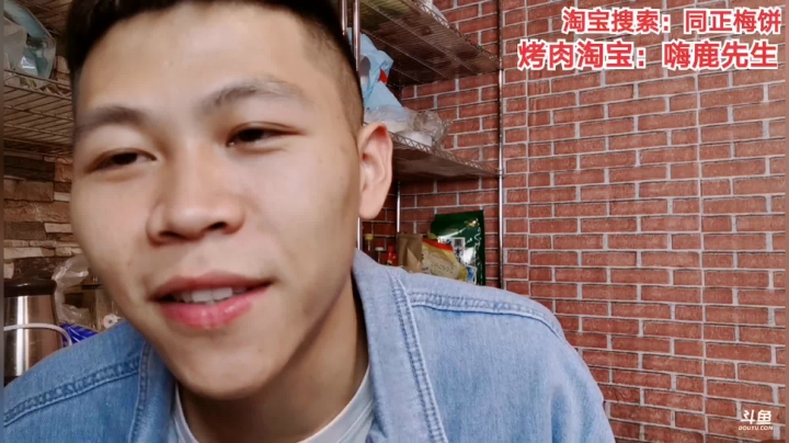 片片鱼走起 2020-09-12 23点场