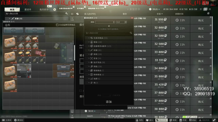 老闪：太棒了 2020-09-13 10点场