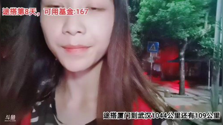 【户外】百变姑姑肖淑洁的精彩时刻 20200913 23点场