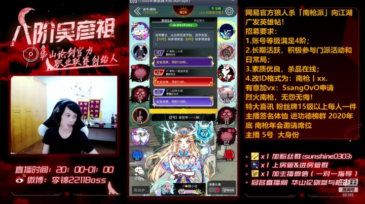 88388 爱你么么哒 2020-09-12 23点场