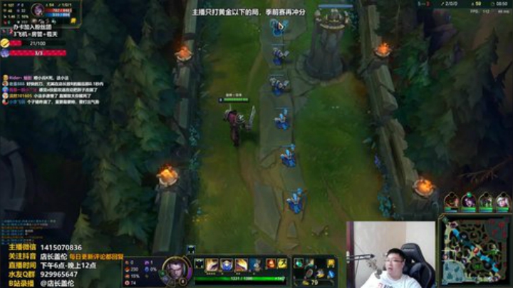 上单盖伦VS小法5杀