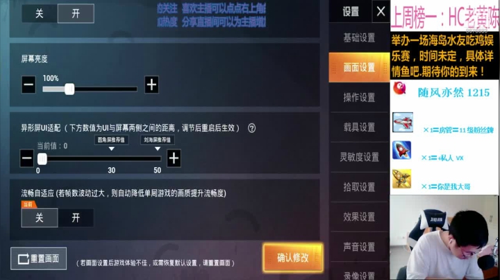 举办一场吃鸡娱乐赛 2020-09-13 13点场