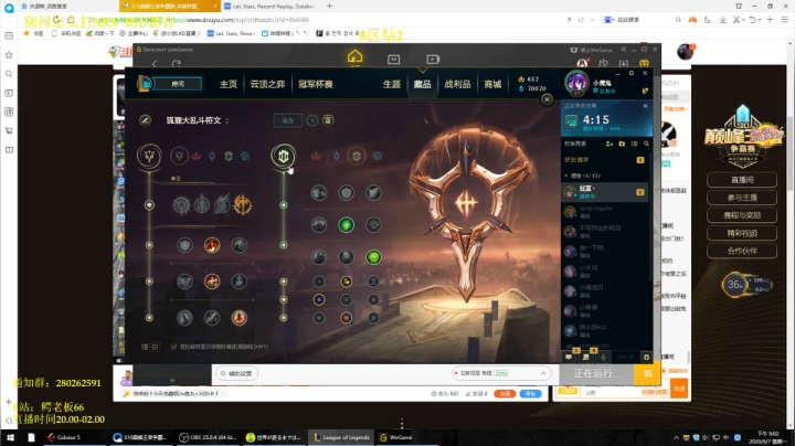 悠小悠：国服第一鳄鱼 2020-09-07 20点场