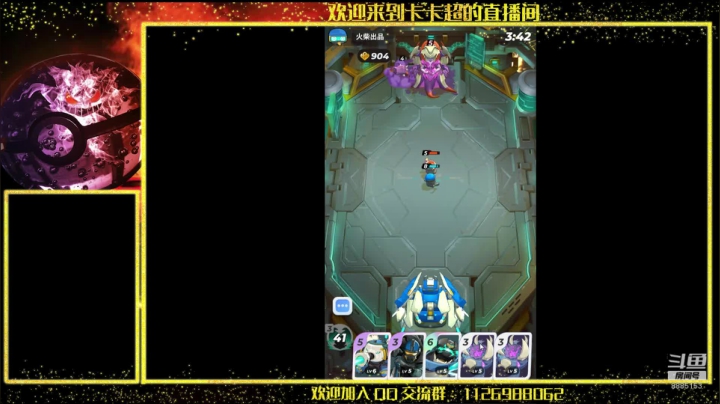 加油冲4500分 2020-09-12 21点场