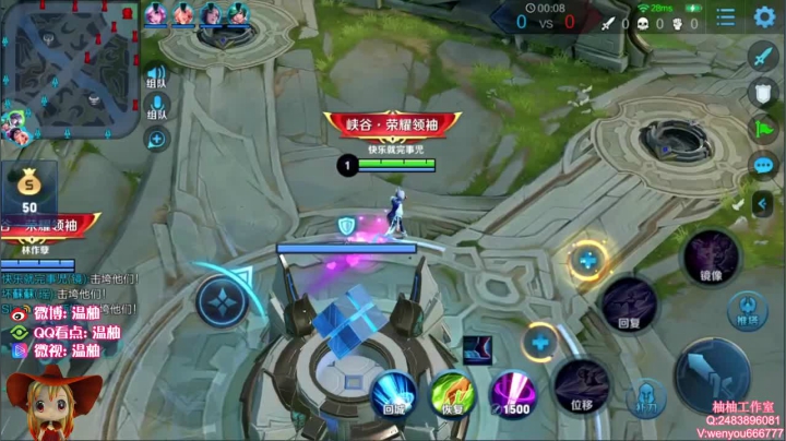 王者局妹带！输了发99 2020-09-13 12点场