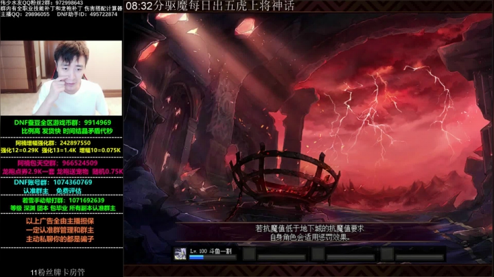 神话小王子：今天能出几个？ 2020-09-13 12点场