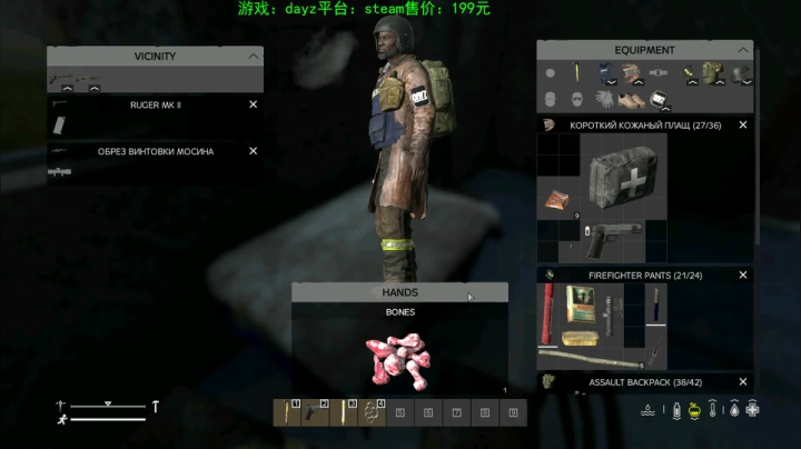 dayz (hardcore极限生存） 2020-09-13 15点场