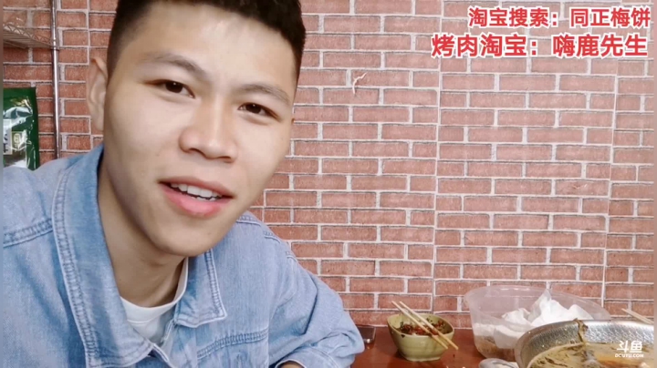 片片鱼走起 2020-09-13 01点场